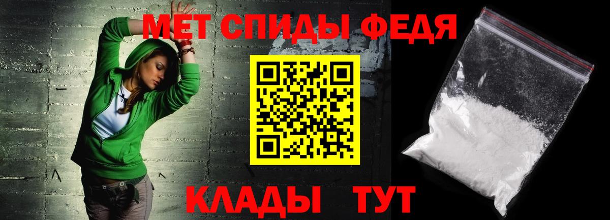 Санкт-Петербург  Amphetamine VHQ  Амфетамин  Вход с VPN 