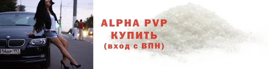 Alpha-PVP VHQ  Санкт-Петербург 