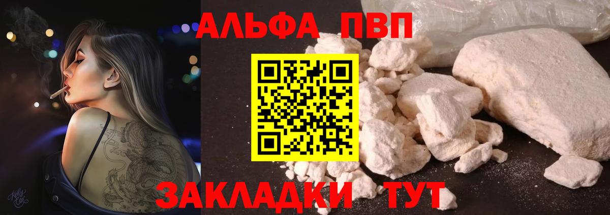 APVP мука Санкт-Петербург