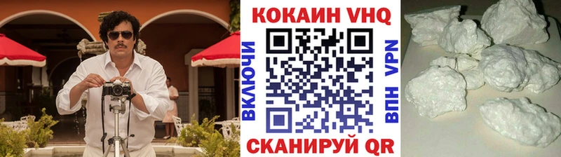 Кокаин Колумбийский магазин Санкт-Петербург