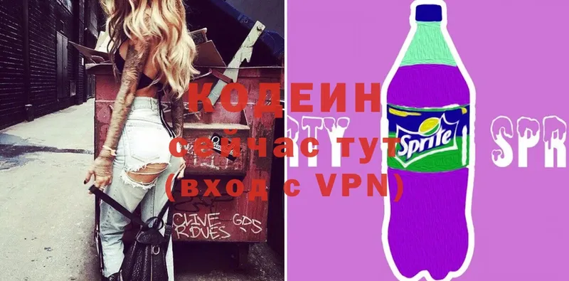 даркнет формула  Санкт-Петербург  Codein Purple Drank  купить закладку 