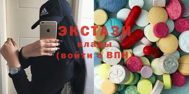 ЭКСТАЗИ MDMA  закладка  Санкт-Петербург 