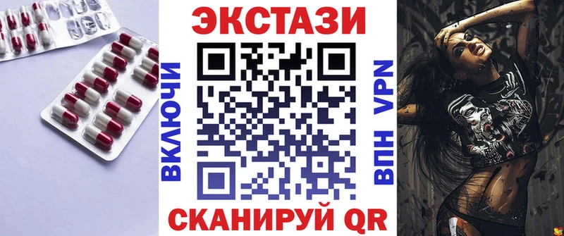 Ecstasy louis Vuitton  купить наркотики цена  Санкт-Петербург 