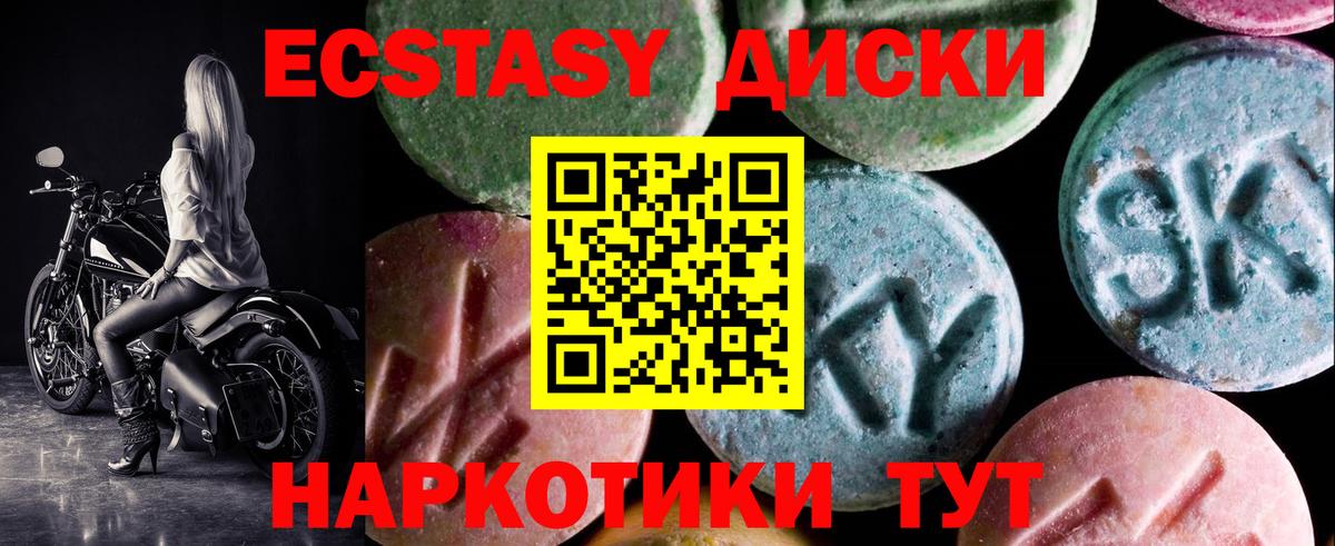ТГК Санкт-Петербург