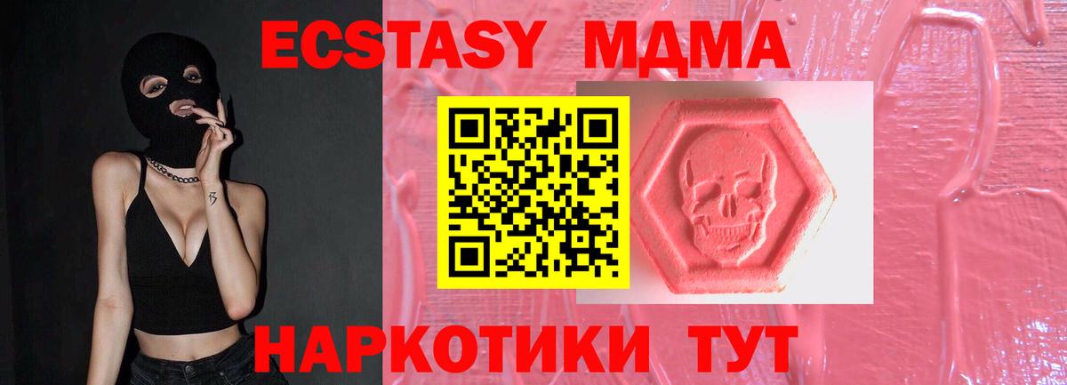 ЭКСТАЗИ круглые Санкт-Петербург