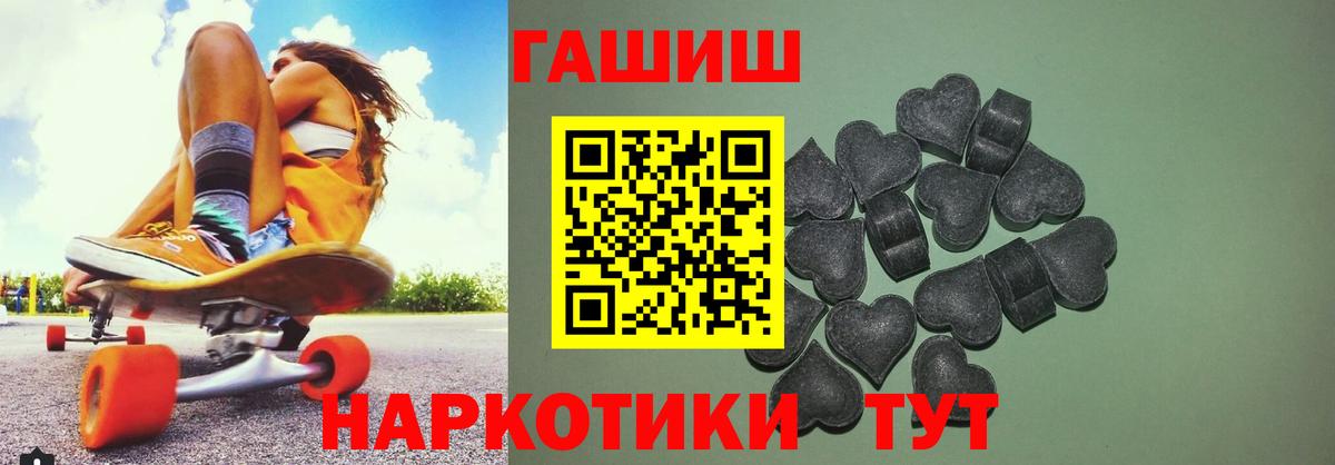 Гашиш hashish Санкт-Петербург