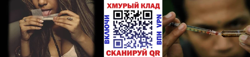 OMG как войти  Санкт-Петербург  ГЕРОИН гречка 