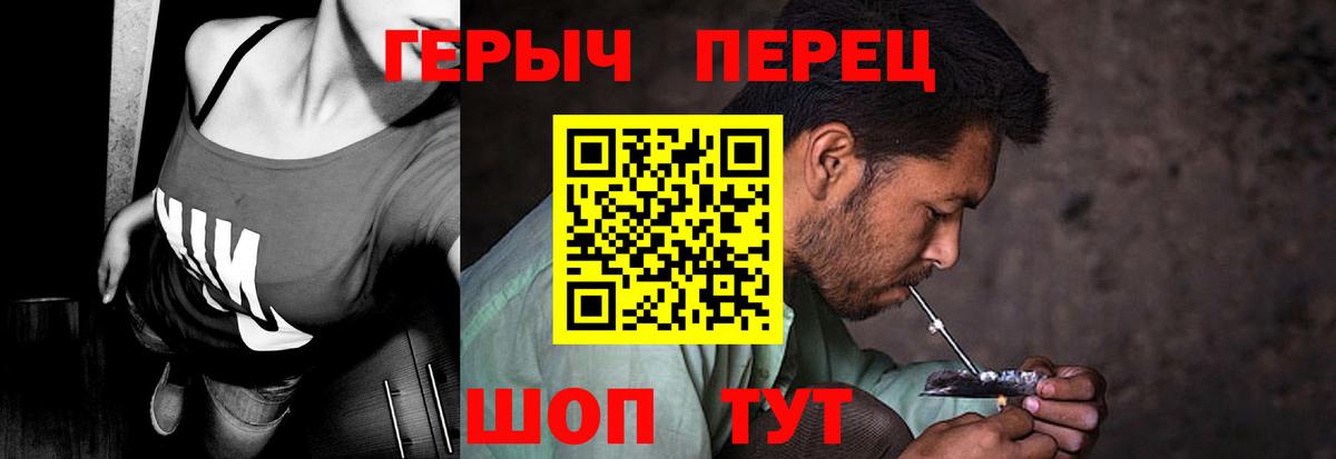 ГЕРОИН VHQ  Вход с VPN  ГЕРОИН  Санкт-Петербург 