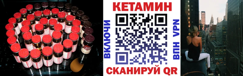 blacksprut как войти  Санкт-Петербург  Кетамин ketamine 