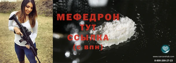 мет Новозыбков