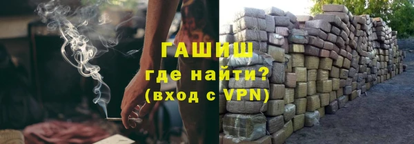 ешки Новокубанск