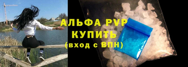 ALPHA PVP Нефтегорск