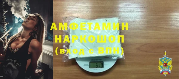 герыч Нея