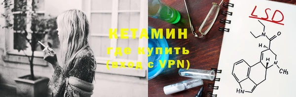 дурь Нефтекумск