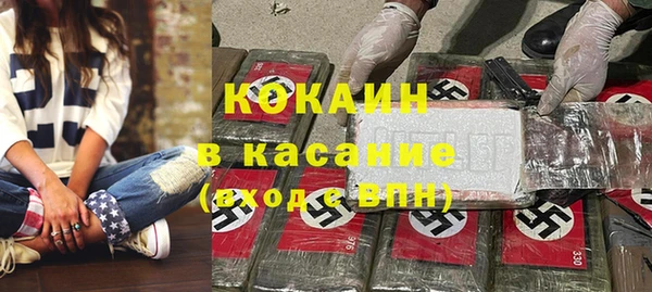 мет Новозыбков