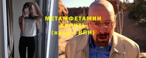 дурь Нефтекумск