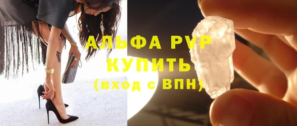 герыч Нея