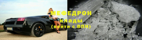 дурь Нефтекумск