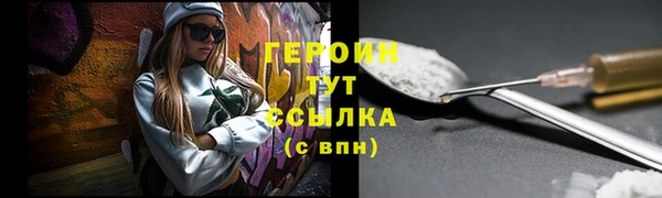 ALPHA PVP Нефтегорск