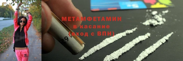 ешки Новокубанск