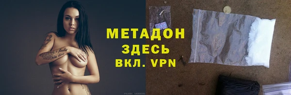 дурь Нефтекумск