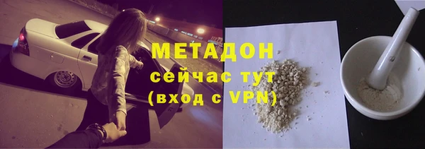 мет Новозыбков
