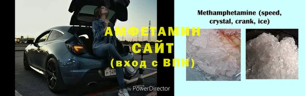 ешки Новокубанск