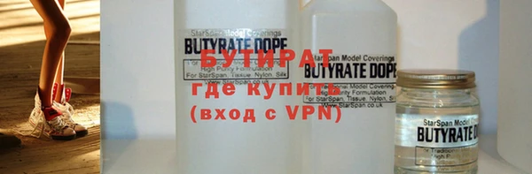 мет Новозыбков