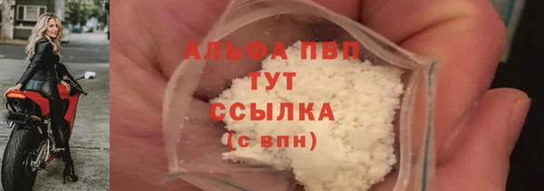 ALPHA PVP Нефтегорск