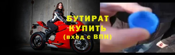 ешки Новокубанск