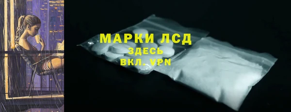 дурь Нефтекумск
