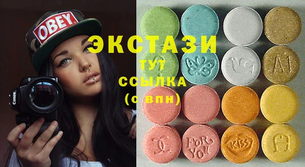 герыч Нея