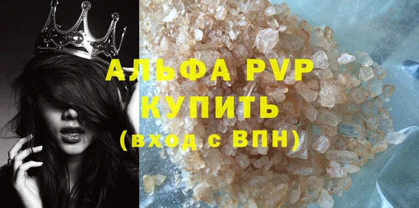 ешки Новокубанск