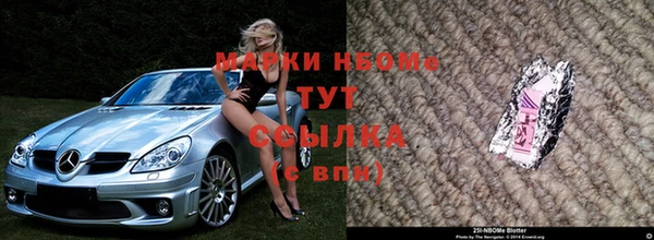 прущая мука Новодвинск