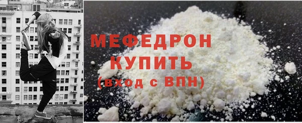 ALPHA PVP Нефтегорск