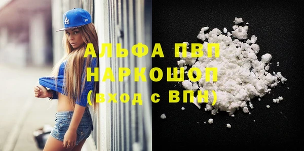 дурь Нефтекумск