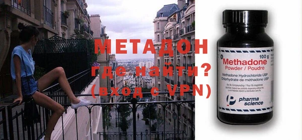 дурь Нефтекумск