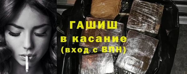 дурь Нефтекумск