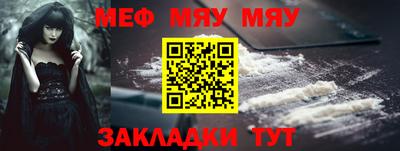 винт Волгодонск