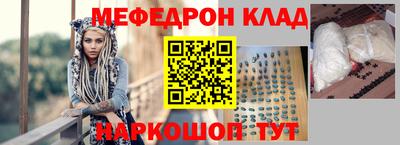 винт Волгодонск