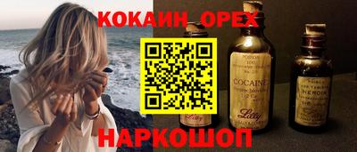 винт Волжский