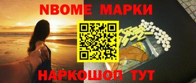 винт Волжский