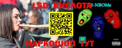 винт Волгодонск