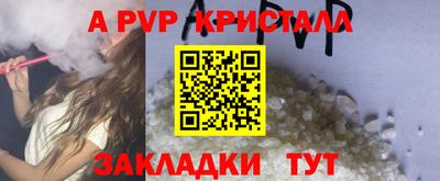 винт Волгодонск