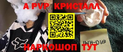 винт Волгодонск