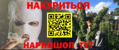 винт Волгодонск