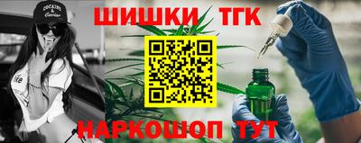 винт Волгодонск