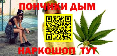винт Волгодонск