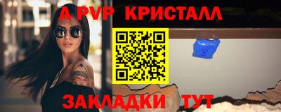 винт Волгодонск
