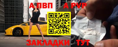 винт Волжский